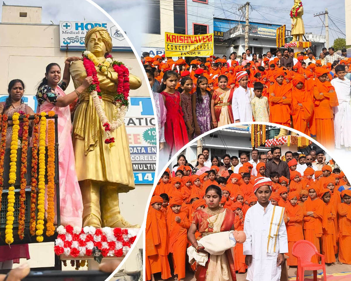 స్ఫూర్తిదాయకుడు స్వామి వివేకానంద