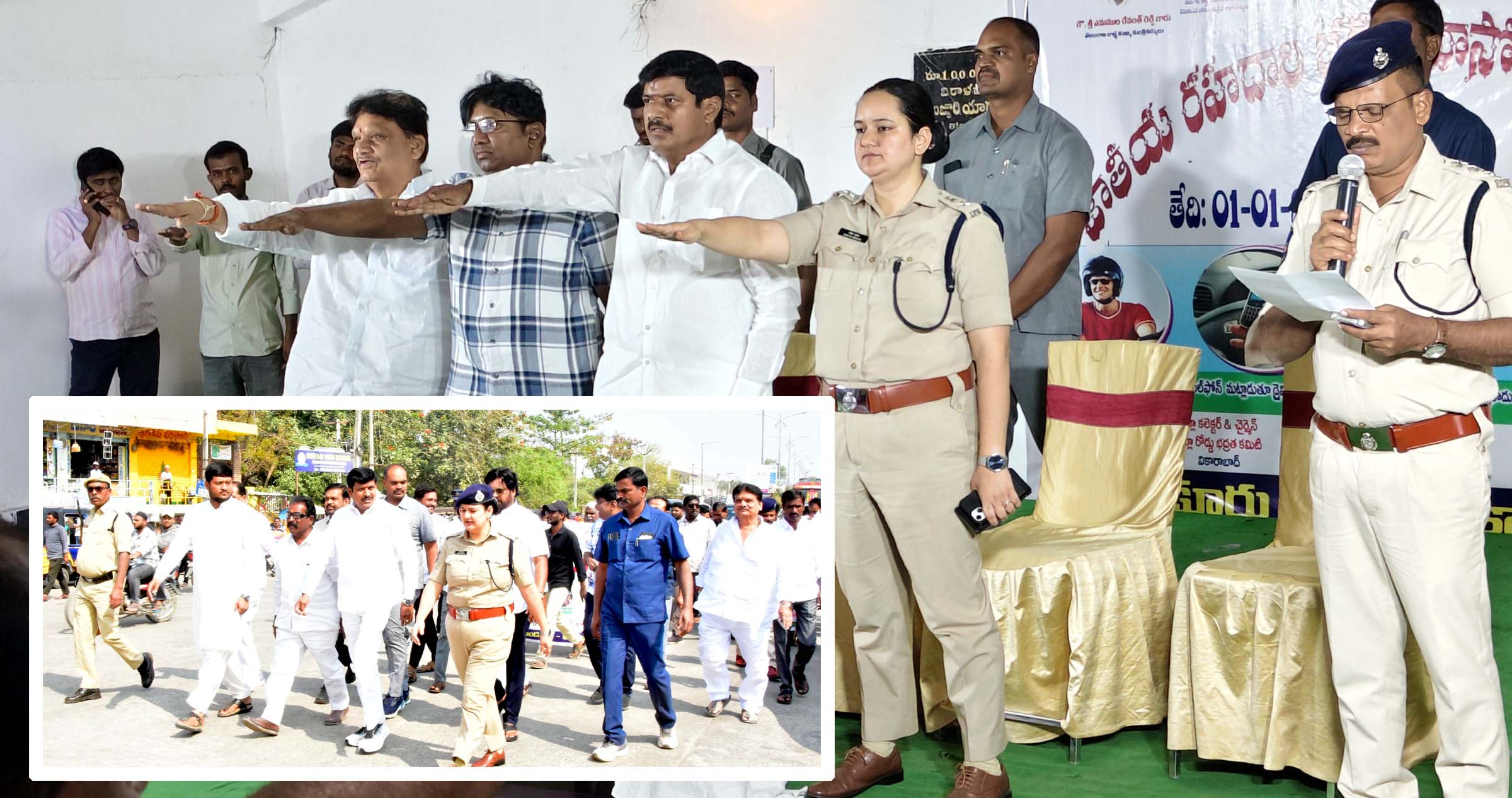 ప్రమాదాల నియంత్రణ అందరి బాధ్యత