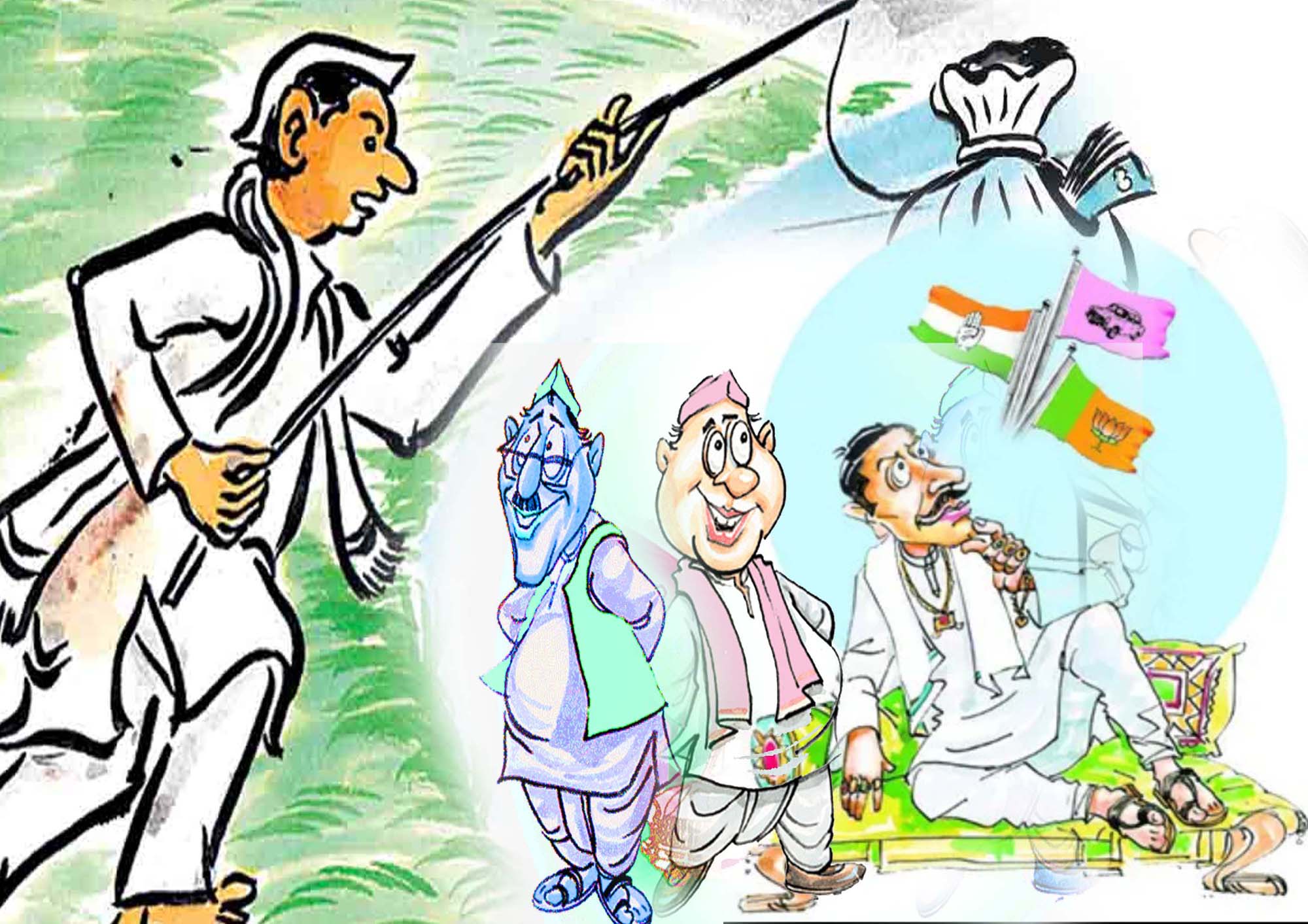 పక్కచూపుల పుర పోరు..!