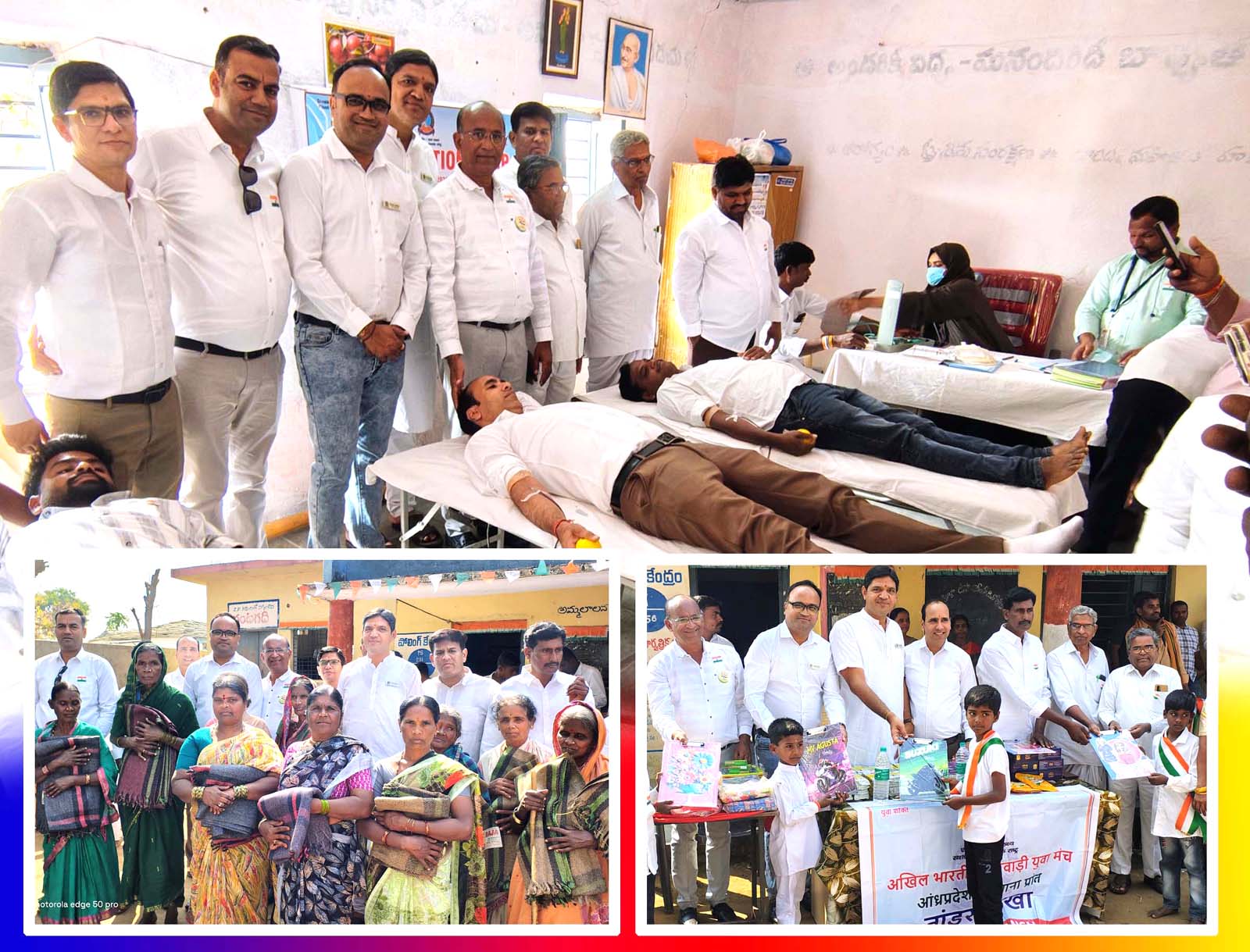 మార్వాడి యువమంచ్ సేవా తత్పరత