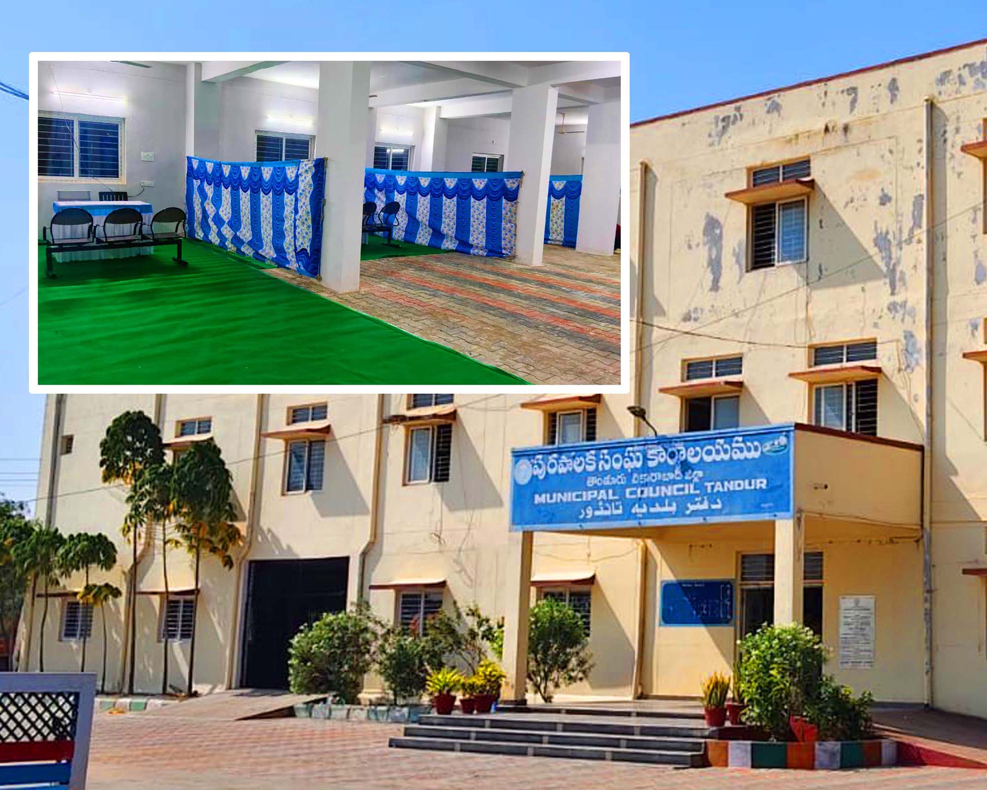 మున్సిపల్‌లోనే నామినేషన్లు...!