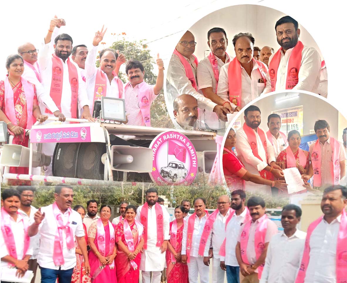 అట్టహాసంగా 'పట్లోళ్ల' నామినేషన్..!