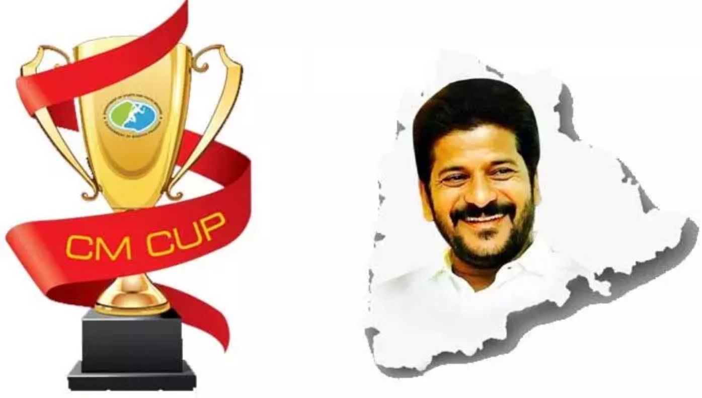 సీఎం కప్‌ పోటీలకు వేళాయే..!