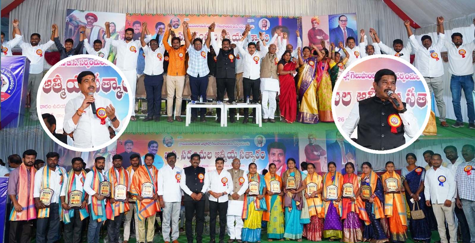 రాజ్యాధికారమే బీసీల లక్ష్యం..!
