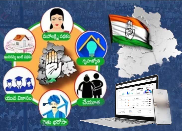మళ్లీ.. ఆరు గ్యారెంటీలు..!