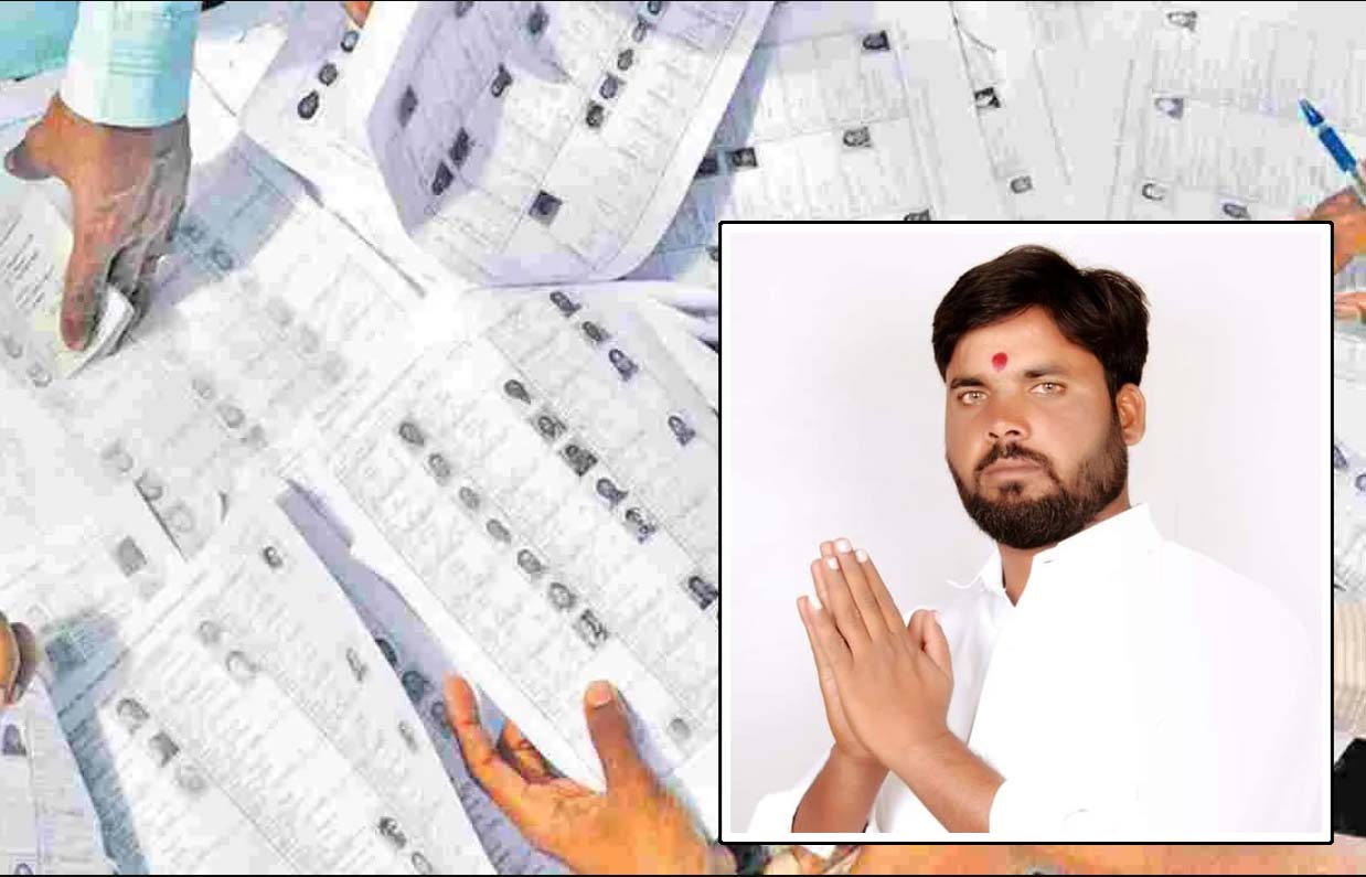 గందరగోళంగా ముసాయిదా జాబితా..!