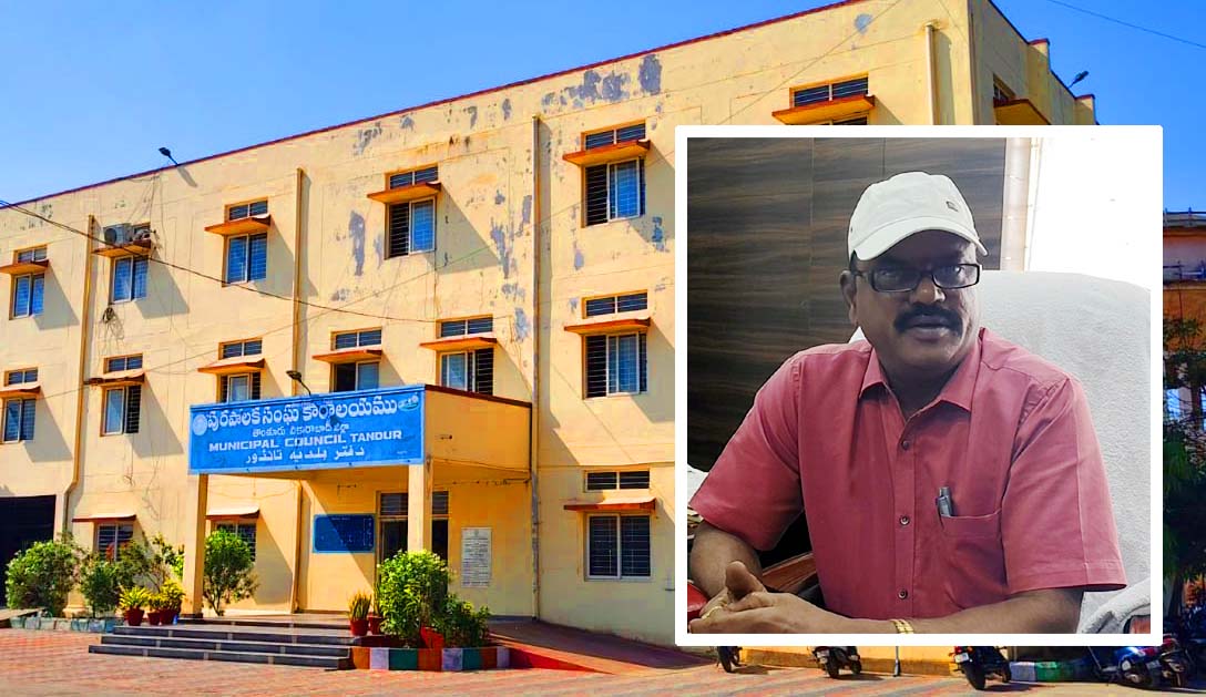 తాండూరు మున్సిపల్ కమీషనర్ బదిలీ