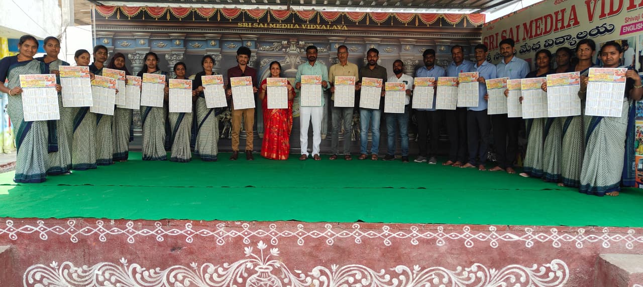 2026 క్యాలెండర్‌ ఆవిష్కరణ