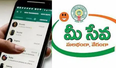 అర చేతిలోనే 'మీసేవ'లు..!
