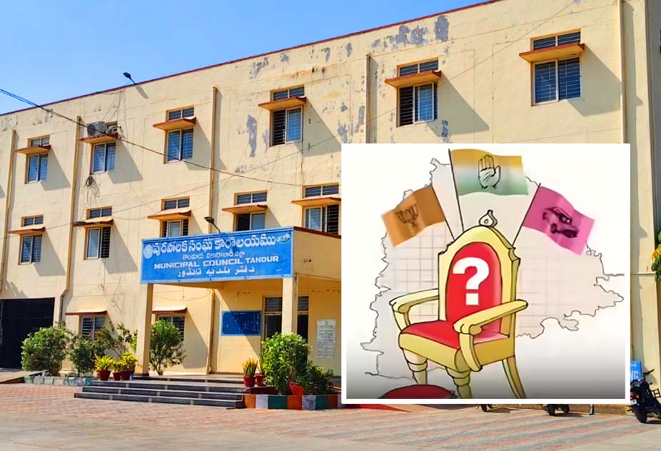 చైర్మన్‌ ఎన్నికకు ముహుర్తం ఖరారు..!