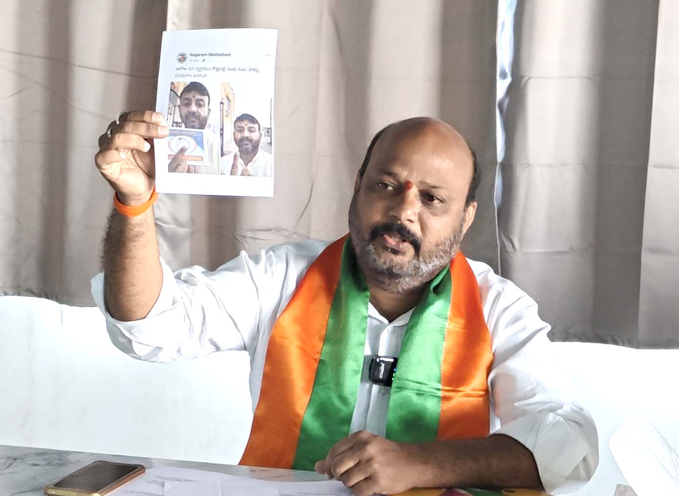బీజేపీలో స్వార్థ రాజకీయాలు..!