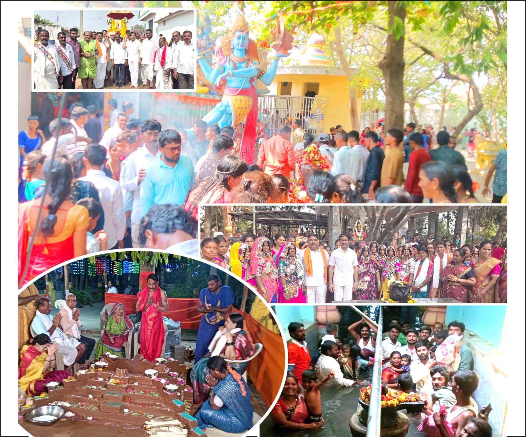 వైభవంగా మహా శివరాత్రి..!