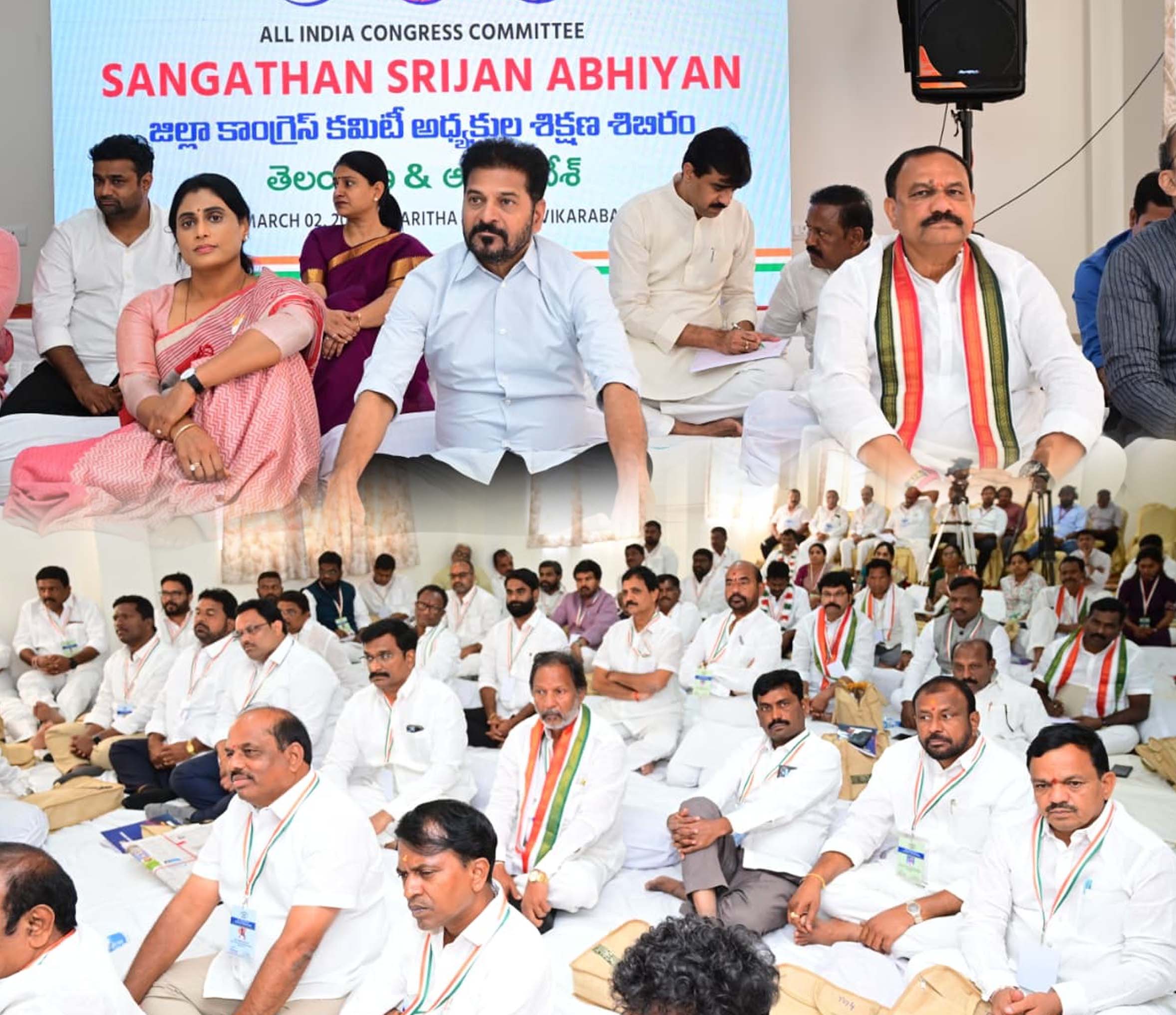 పార్టీ బలోపేతంలో కీలకపాత్ర మీదే..!
