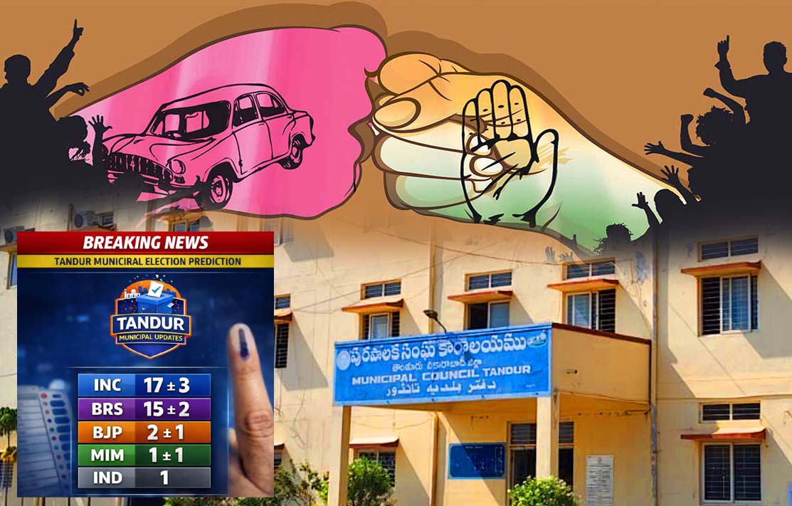 పుర తీర్పు ఎవరి వైపో..!