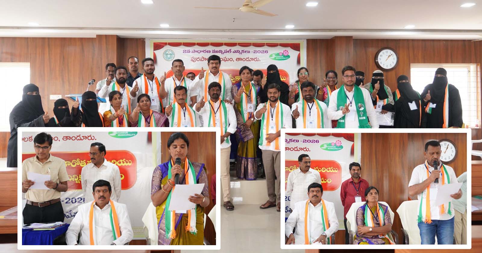 అట్టహాసంగా మున్సిపల్ పాలకవర్గ ప్రమాణ స్వీకారం