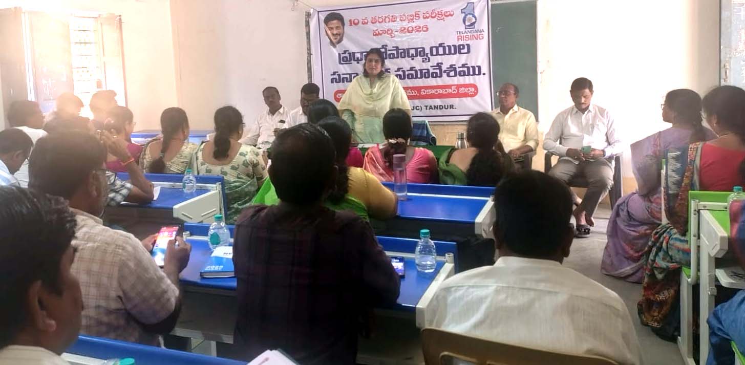 పదిలో మెరుగైన ఫలితాలే లక్ష్యం..!