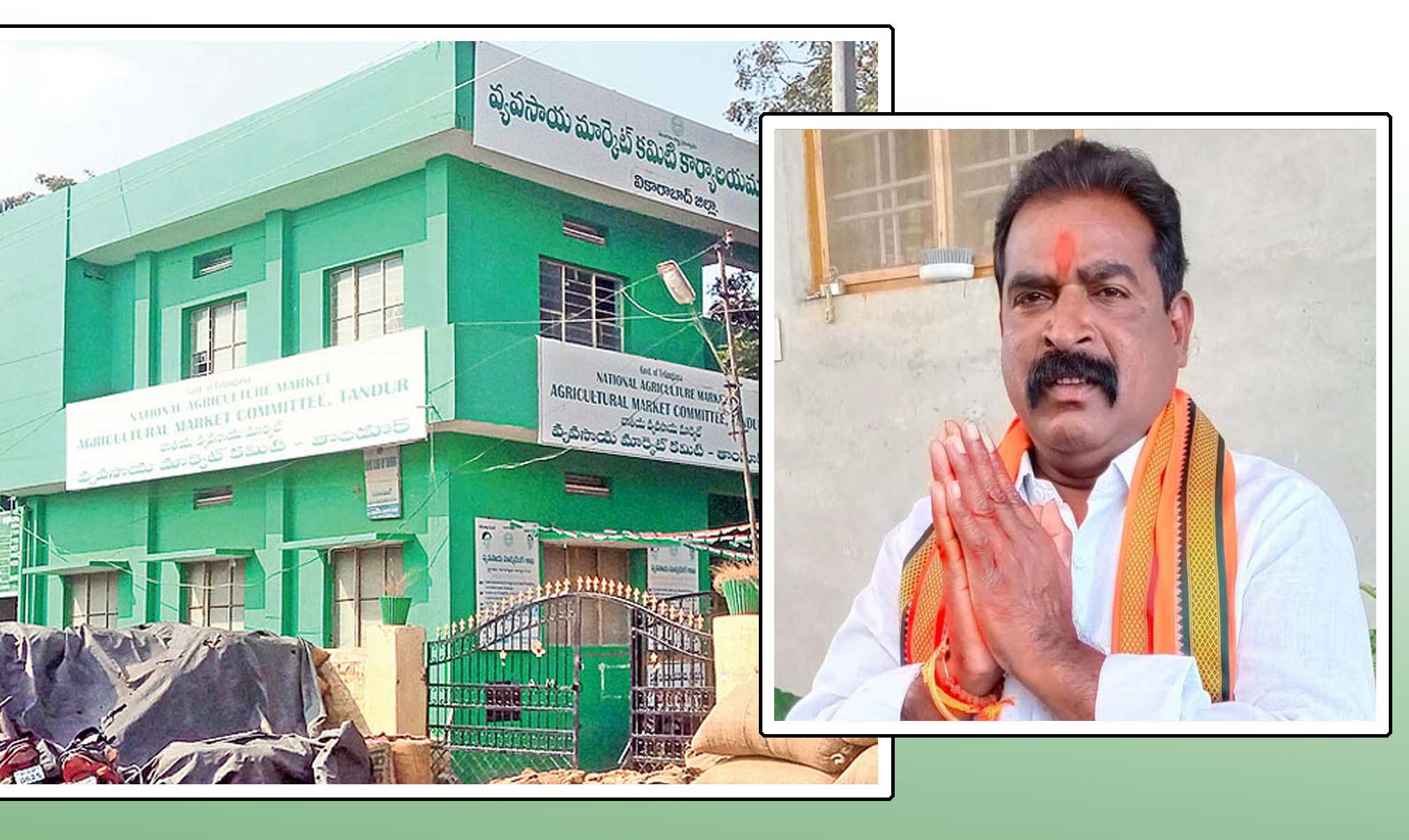 తాండూరు మార్కెట్ కమిటి చైర్మన్‌గా పట్లోళ్ల నర్సింలు..!