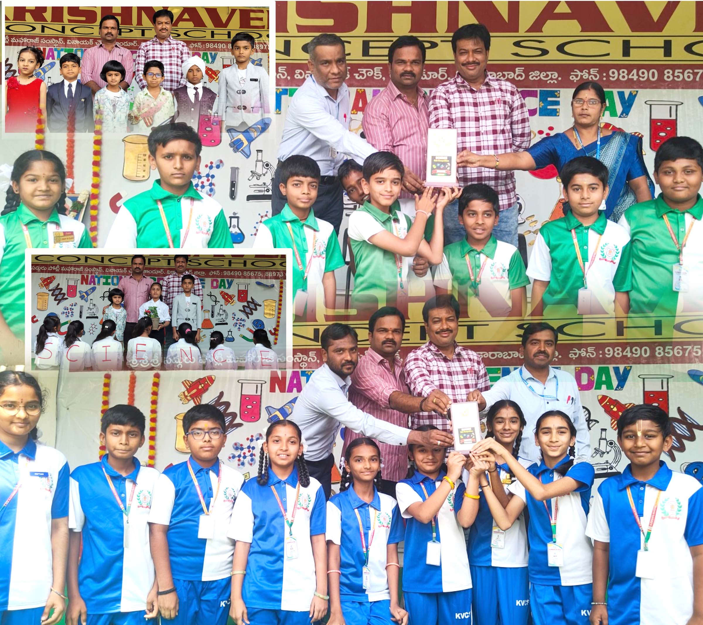 కేవీసీఎస్‌లో సైన్స్ డే..!
