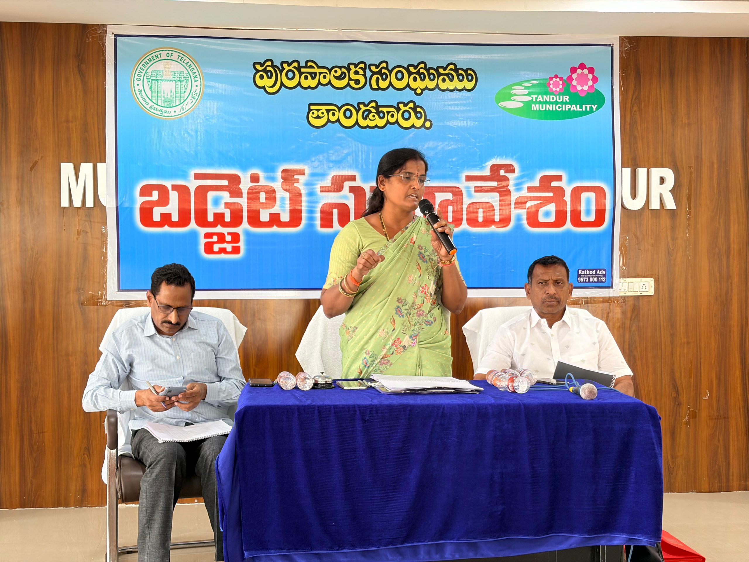 రూ. 27 కోట్లతో మున్సిపల్ బడ్జెట్..!