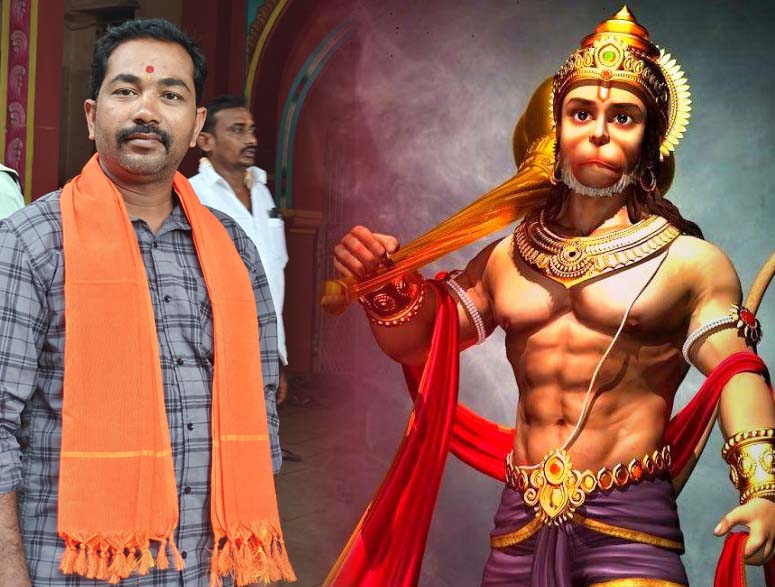 హనుమాన్‌ దీక్షతో శుభయోగం..!