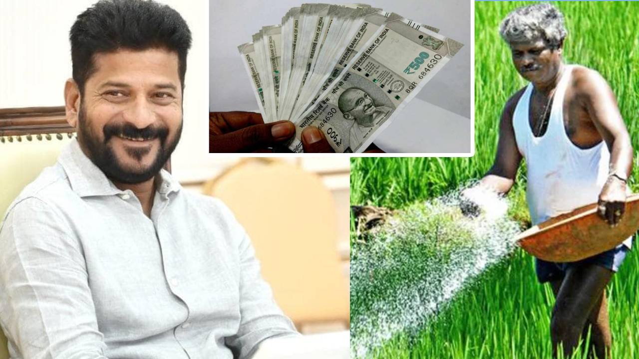 రైతులకు శుభవార్త..!