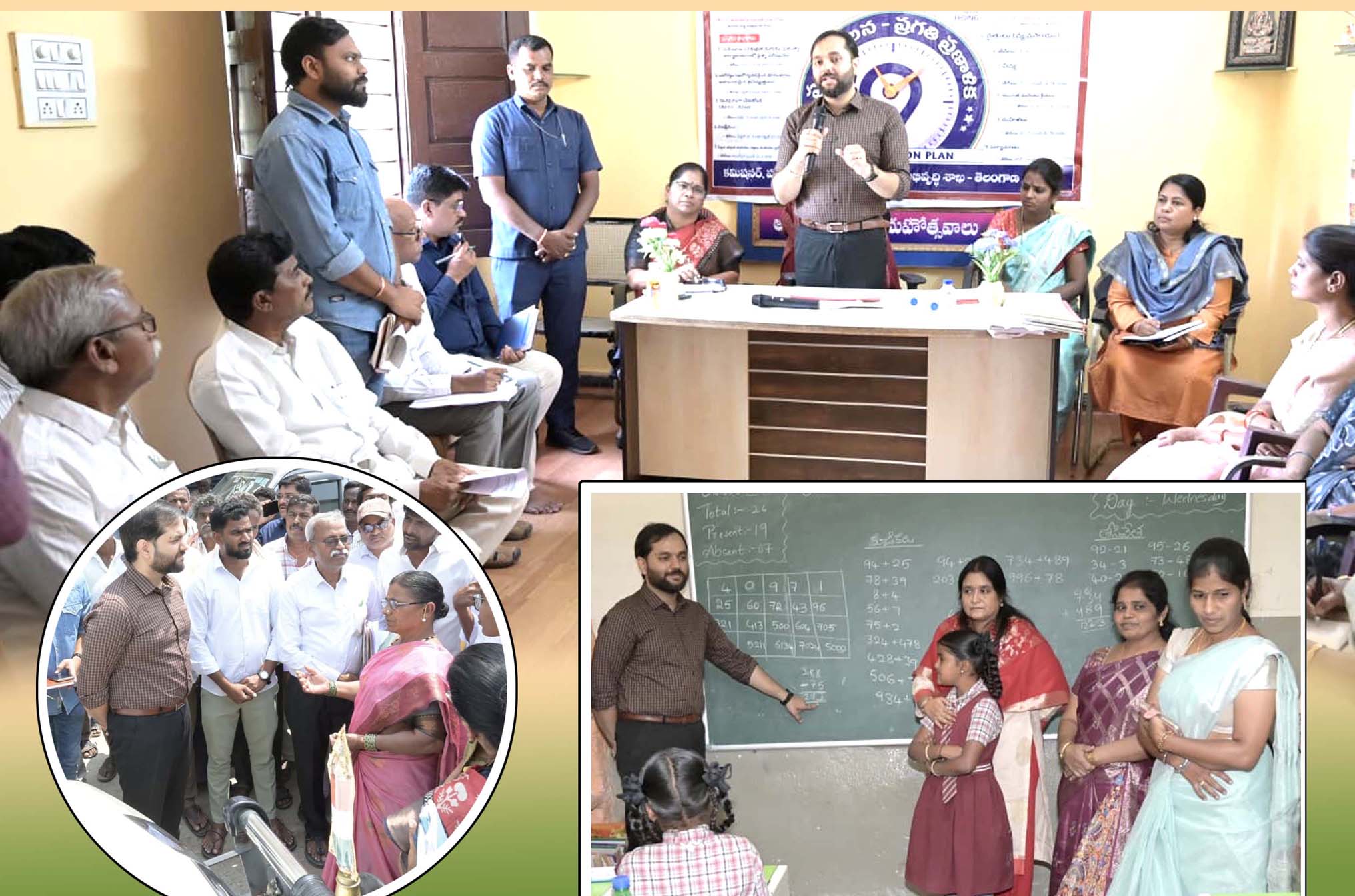 సంక్షేమానికే ప్రజా పాలన - ప్రగతి ప్రణాళిక