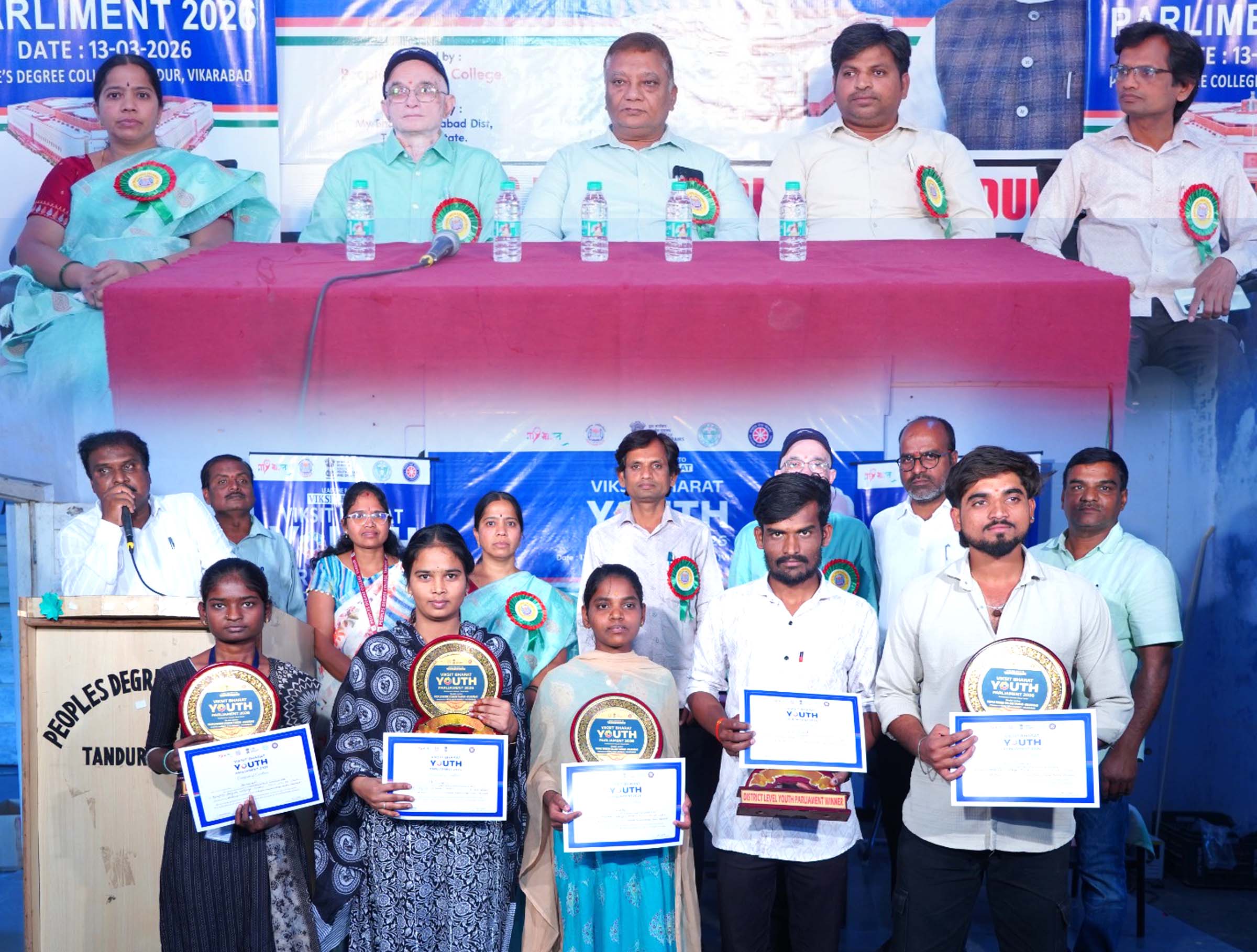 వికసిత్ భారత్ లక్ష్యాలను అందిపుచ్చుకోవాలి