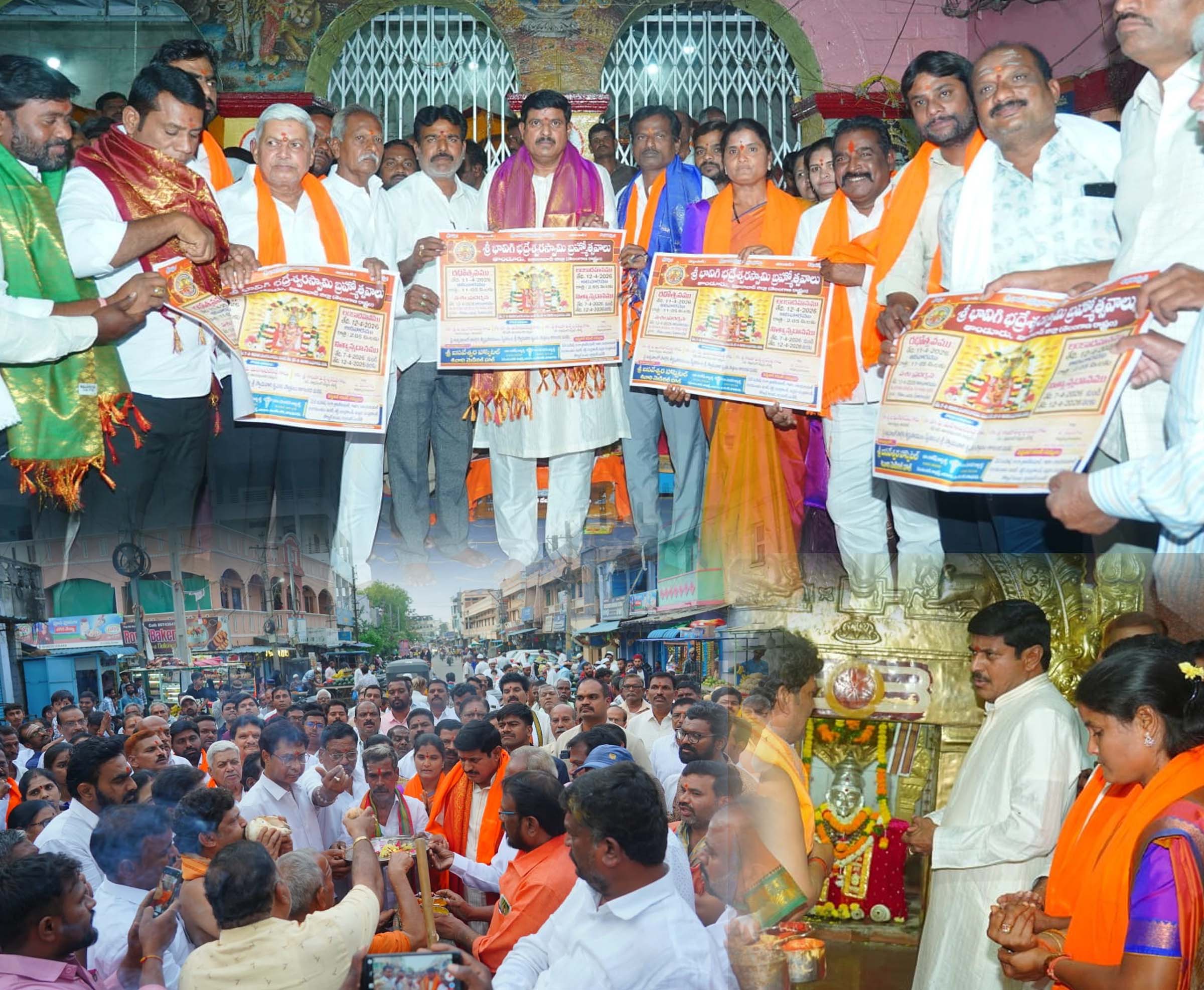 భద్రేశ్వర జాతర ఉత్సవాలకు అంకురార్పణ