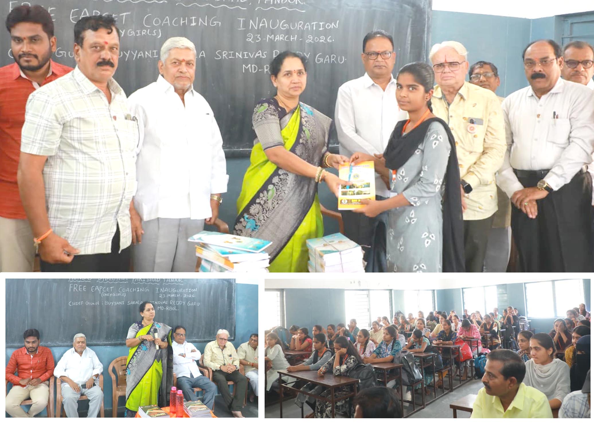పోటీ పరీక్షల్లో విజయం సాధించాలి..!