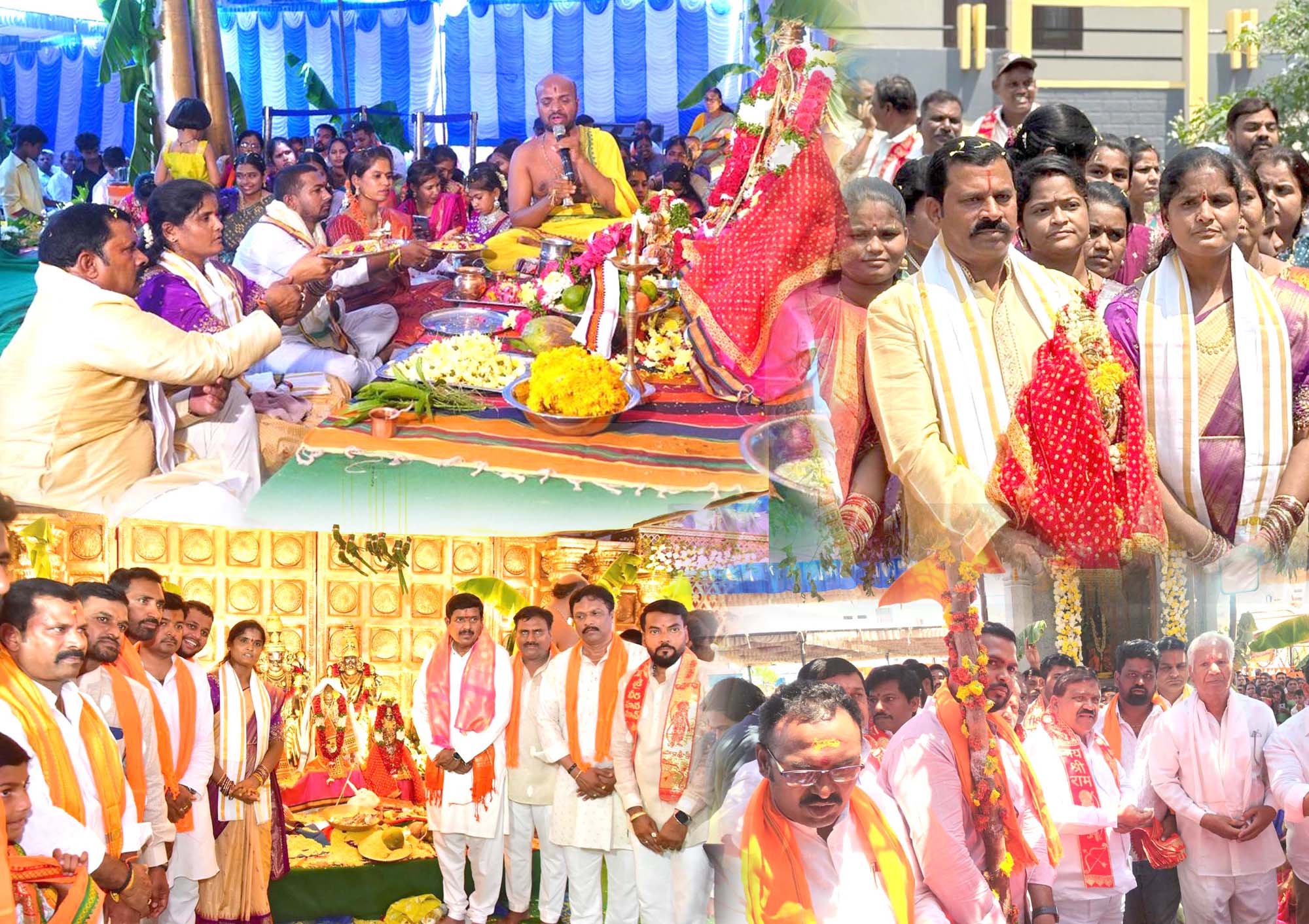సీతారాముల కళ్యాణ వైభోగం..!