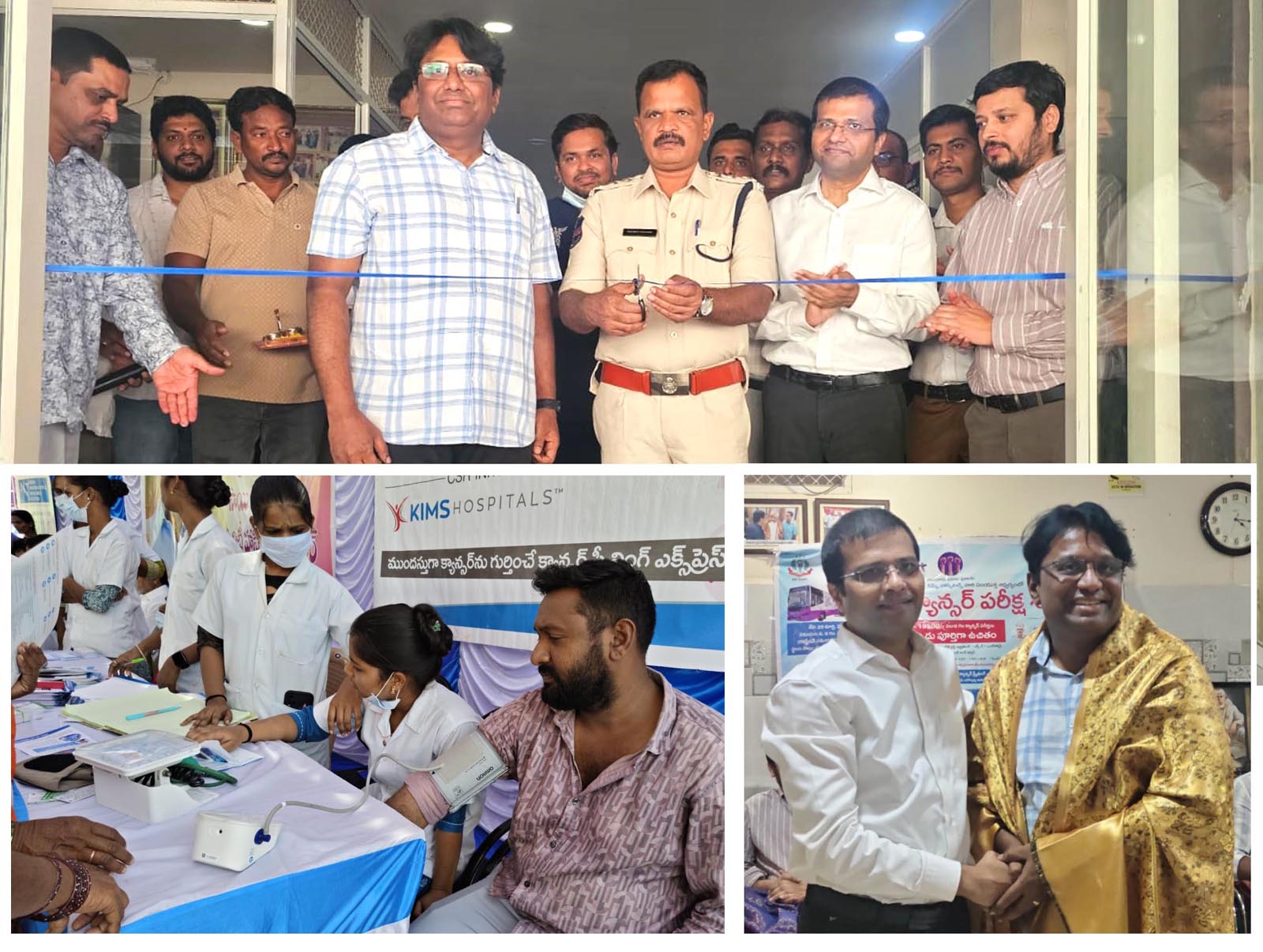 క్యాన్సర్‌ అంటే భయం వద్దు