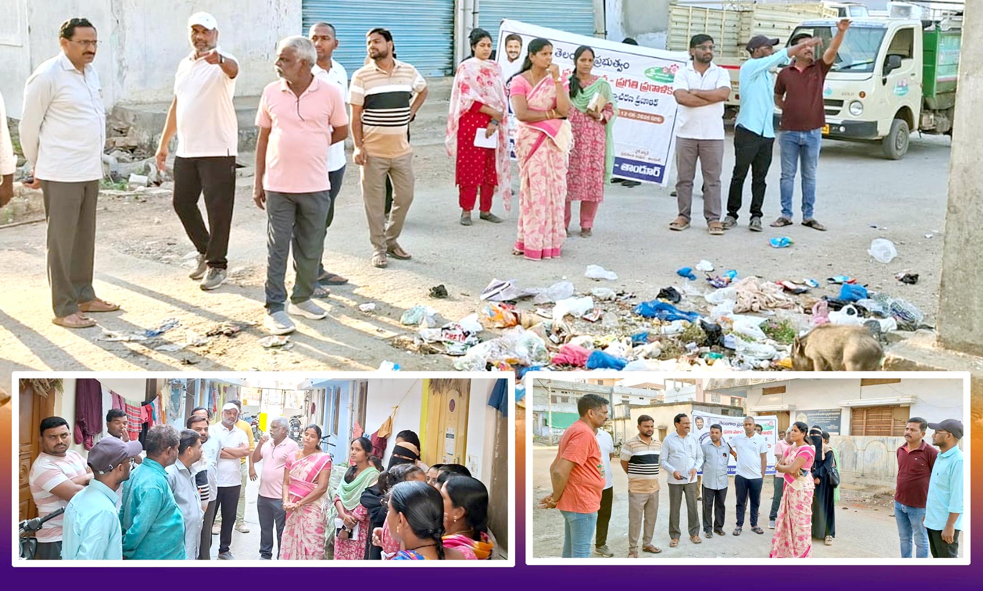 రోడ్లపై చెత్త వేస్తే జరిమనాలు..!