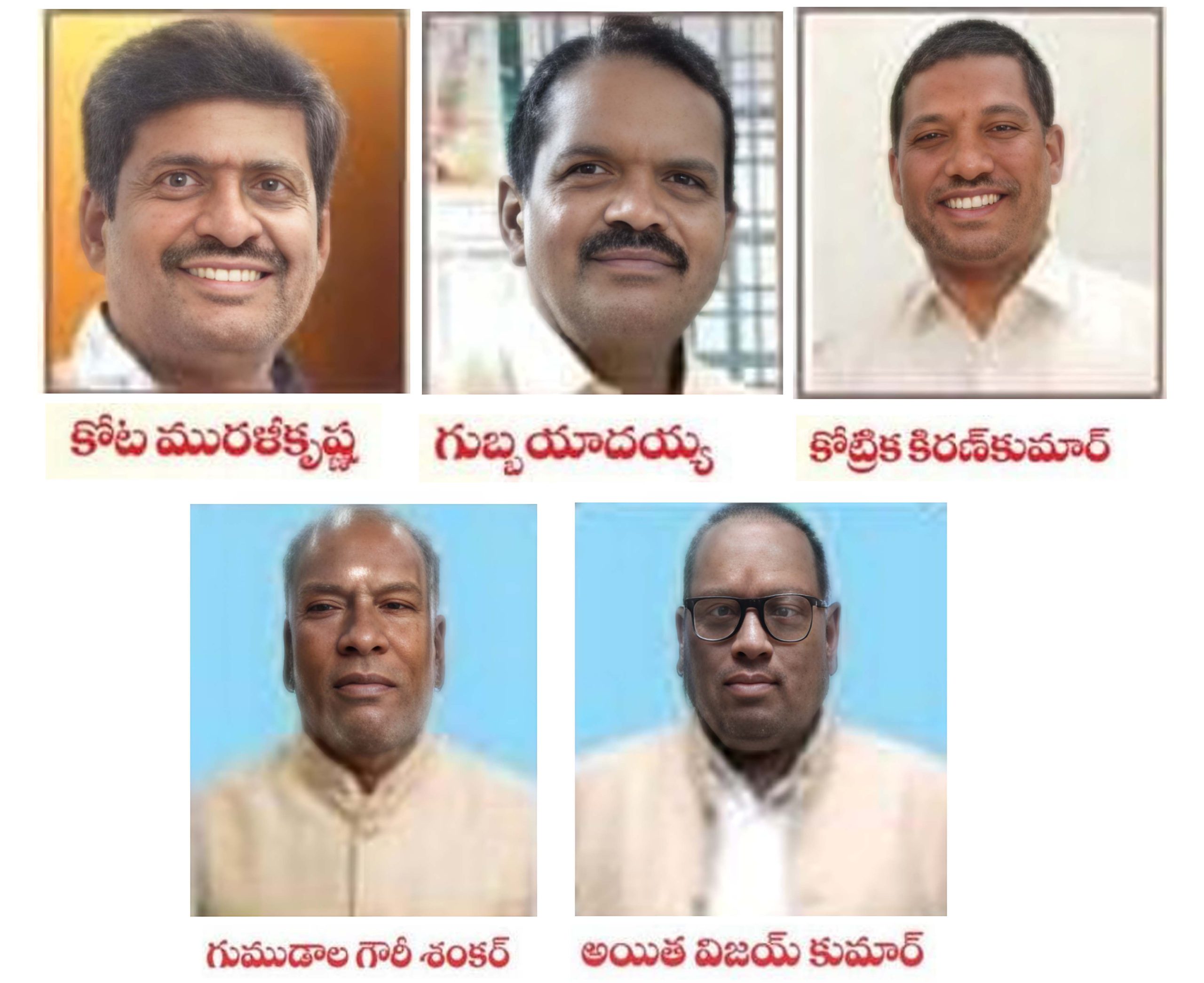 హోరా.. హోరీగా ఆర్యవైశ్య ఎన్నికలు..!