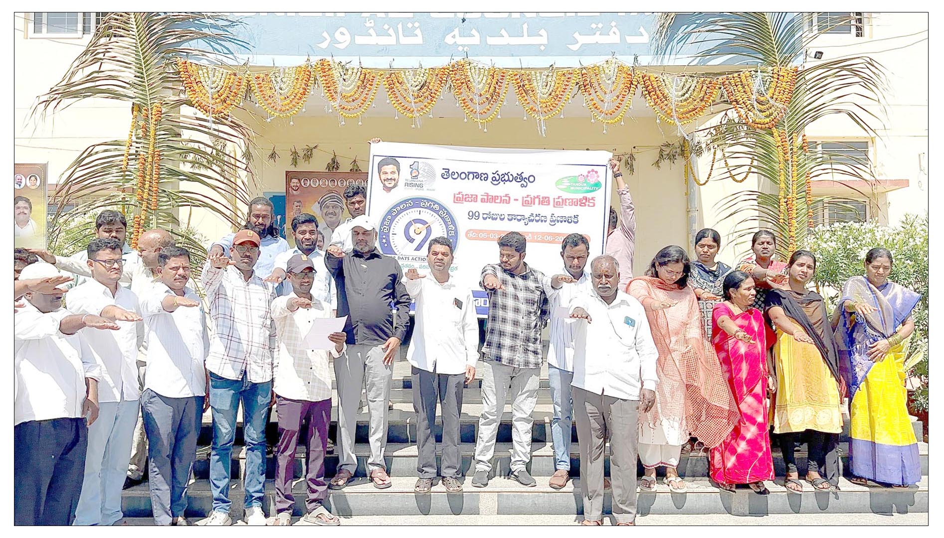 పరిశుభ్రత అందరి బాధ్యత