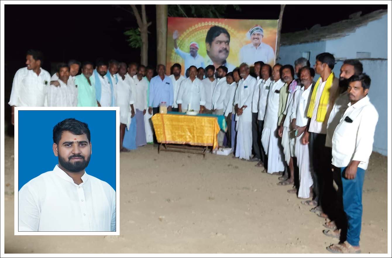 బుయ్యనిపై అభిమానం..!