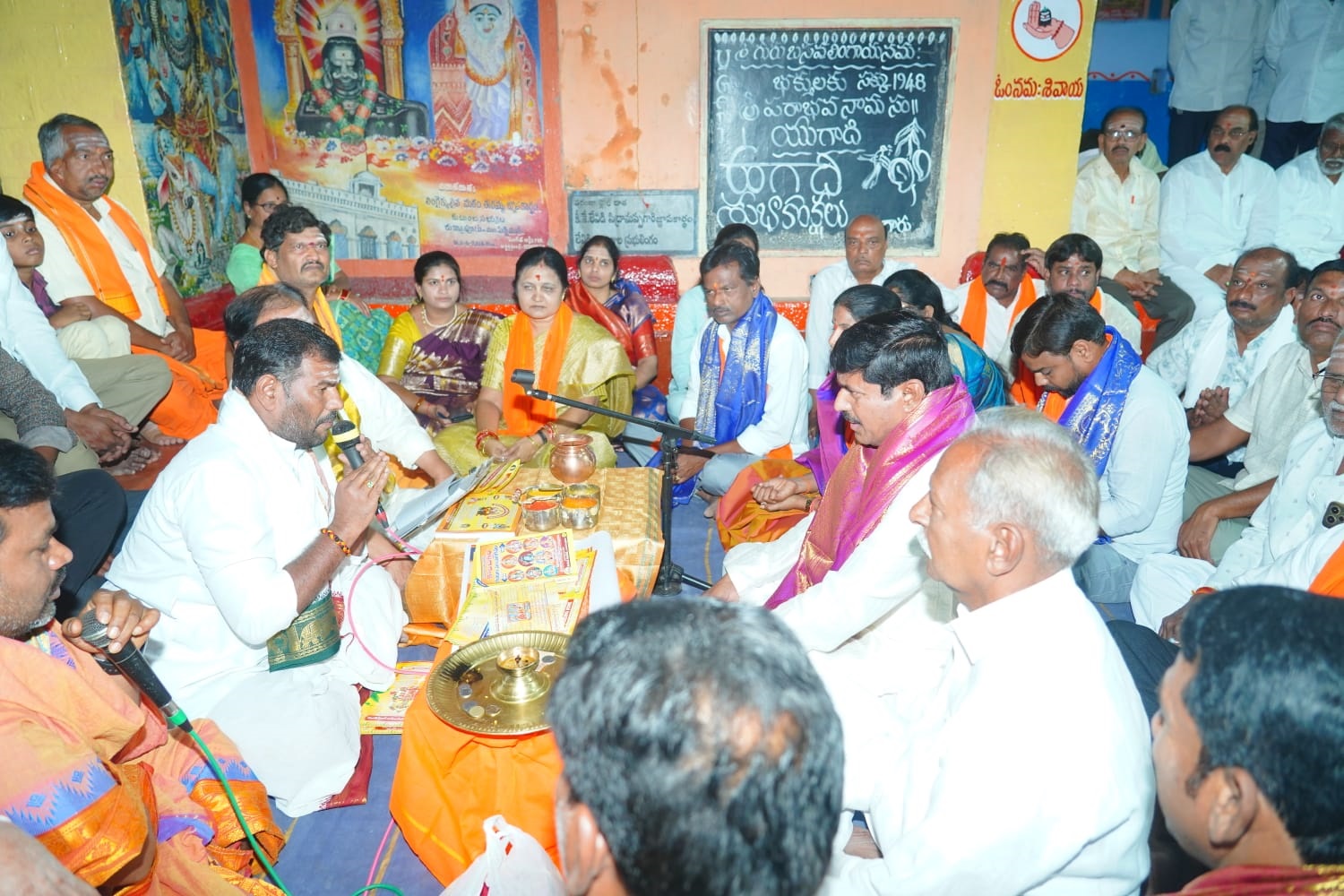 తాండూరులో వైభవంగా ఉగాది