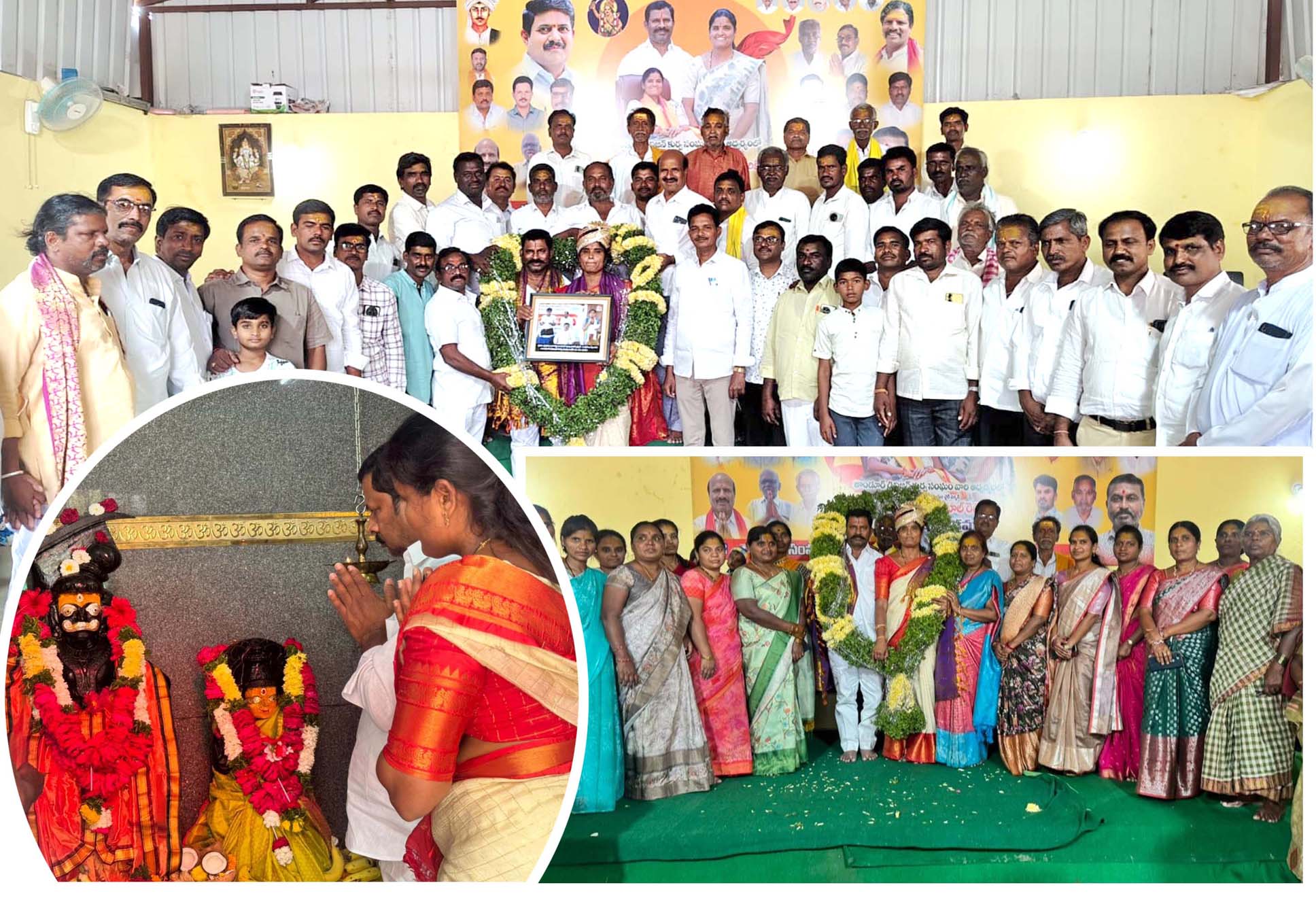 కురుమల గౌరవానికి తోడ్పడతా..!