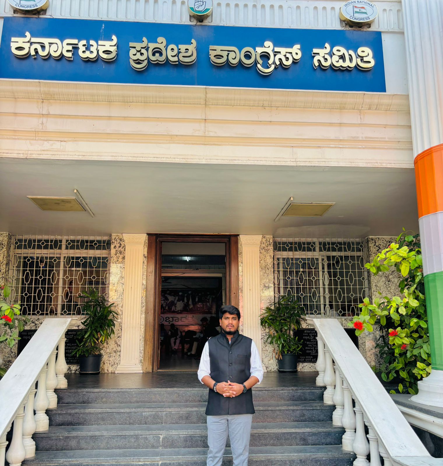 కాంగ్రెస్ పార్టీ పటిష్టతకు కృషి