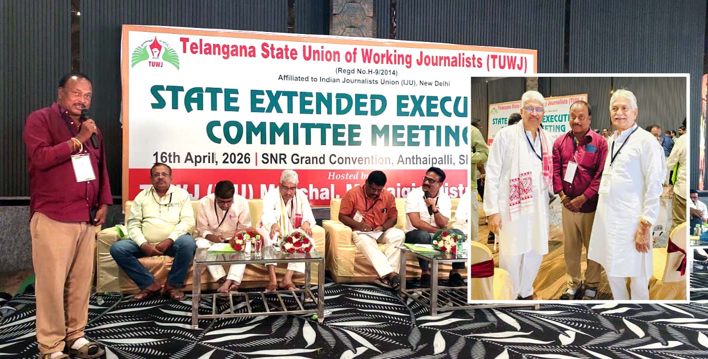 వచ్చే నెలలో టీయూడబ్ల్యూజే జిల్లా మహసభలు