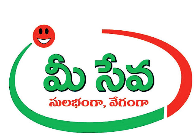 మీ సేవలకు బ్రేక్..!