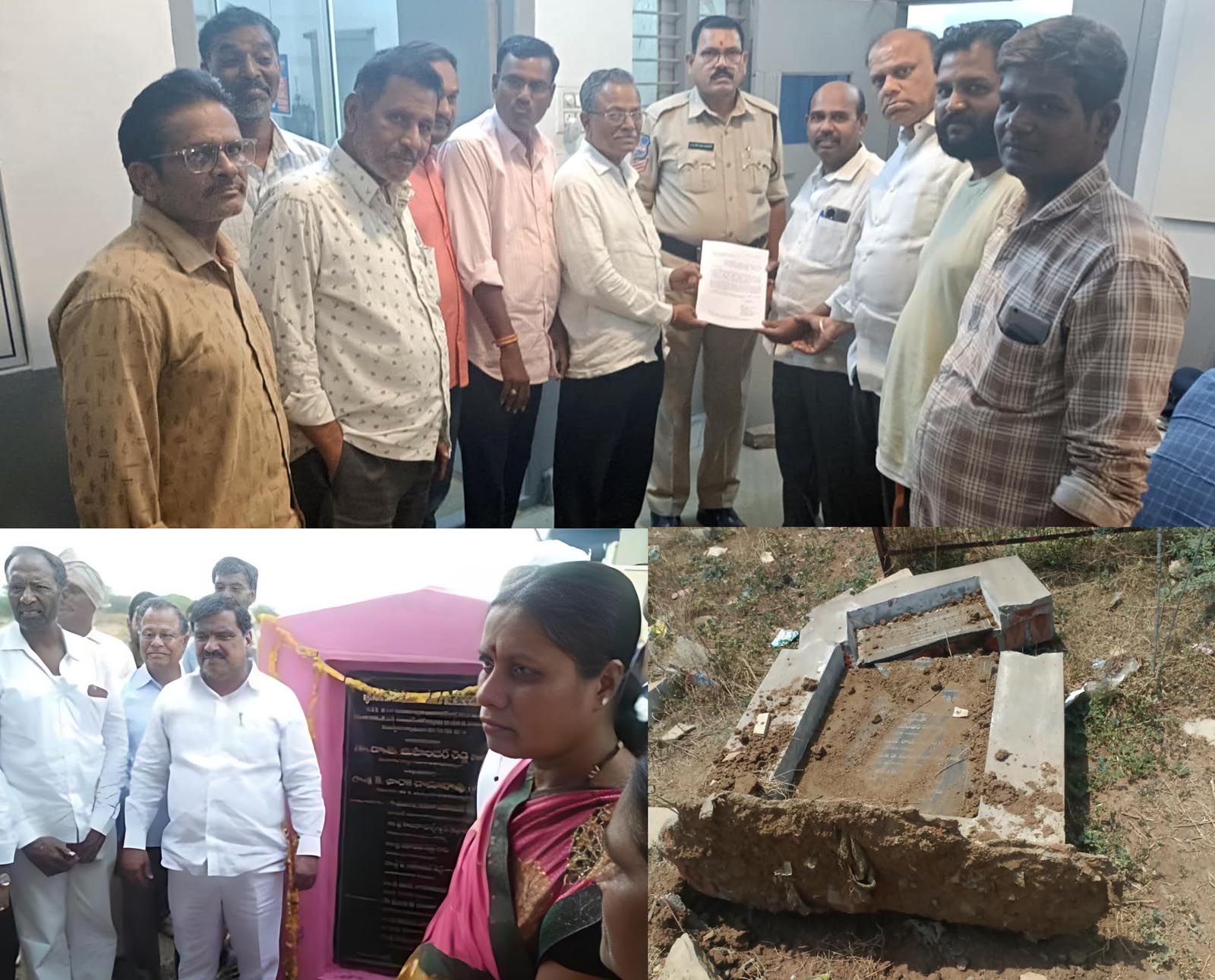 కమ్యూనిటీ హాల్‌ శిలాఫలకం ధ్వంసం