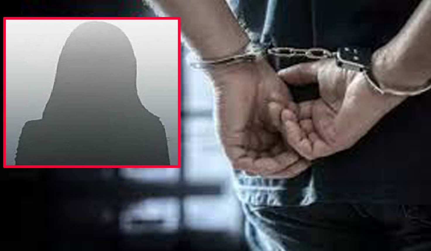 ప్రేమ పేరుతో బాలికను ట్రాప్..!