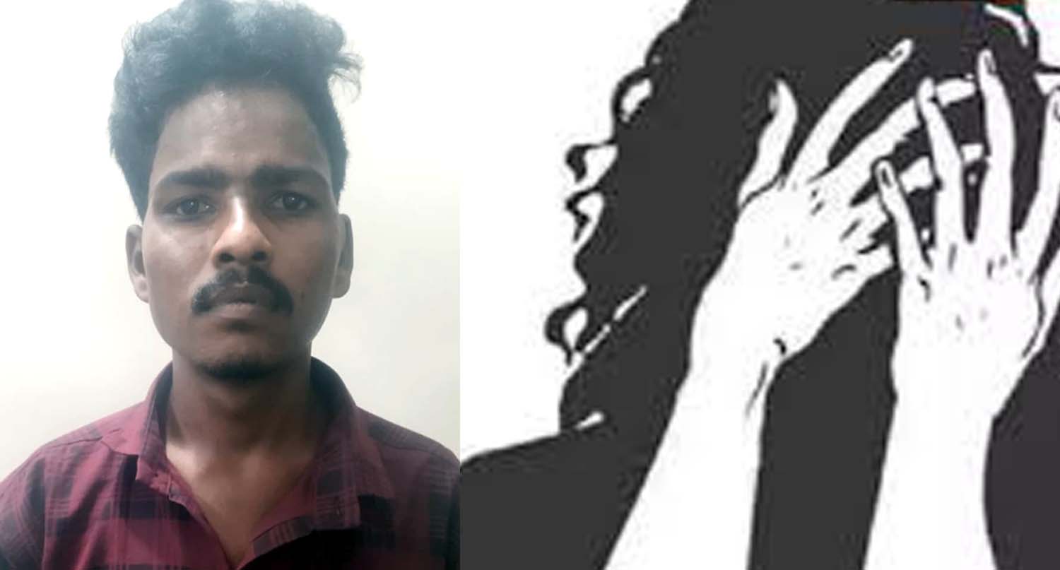బాలికపై యువకుడి అత్యాచారం