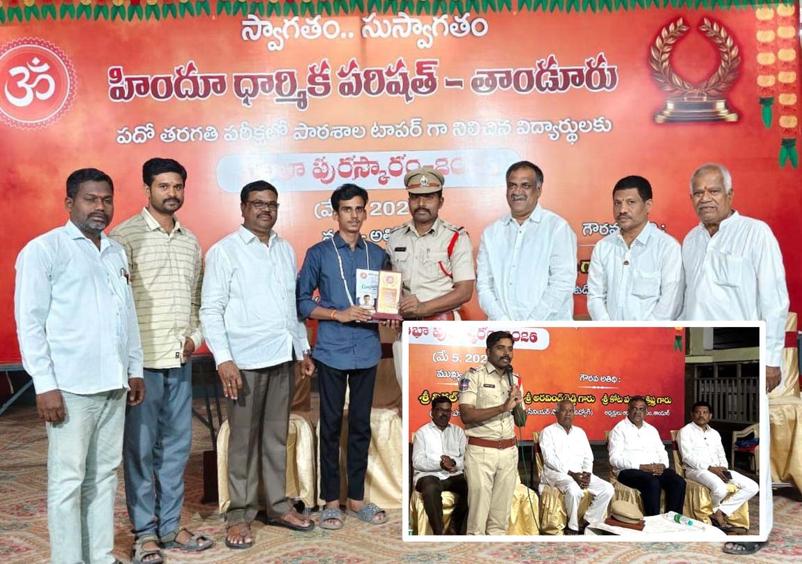 కష్టాలను అధిగమిస్తేనే విజయానందం