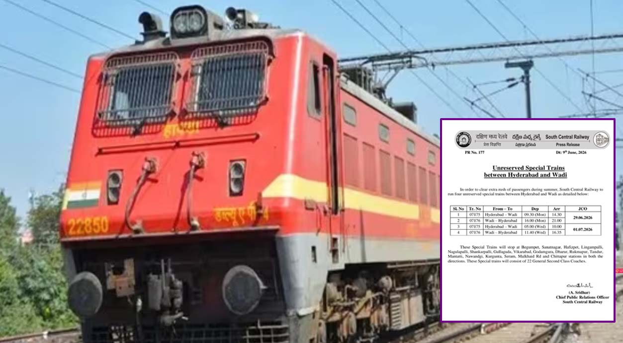రైల్వే ప్రయాణికులకు గుడ్‌ న్యూస్