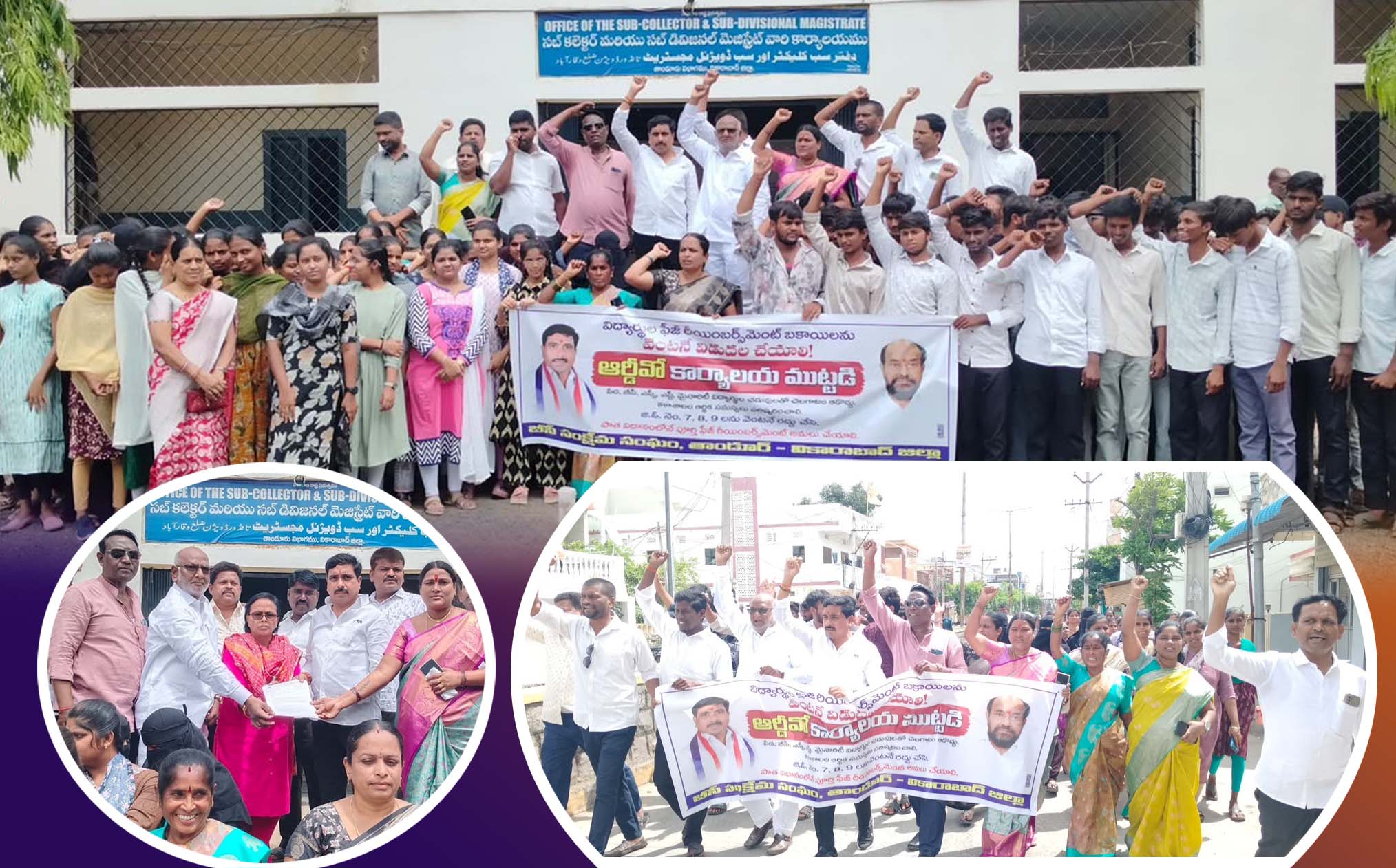 కొత్త జీవోలతో చెలగాటం ఆడోద్దు..!