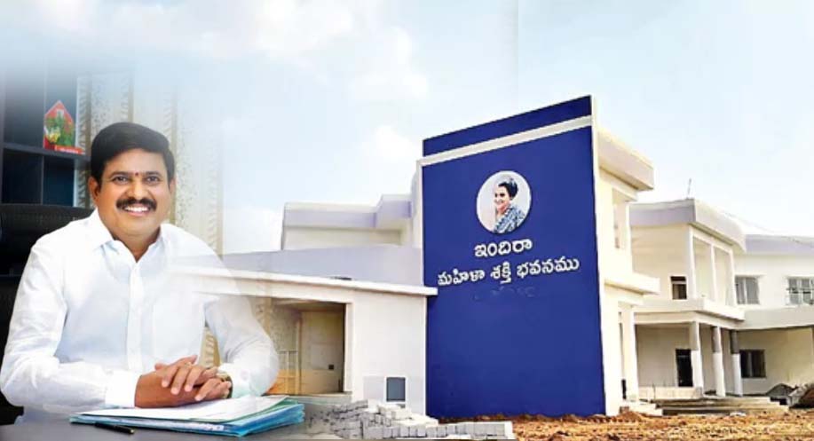 తాండూరు మహిళ సమాఖ్యలకు అభయం