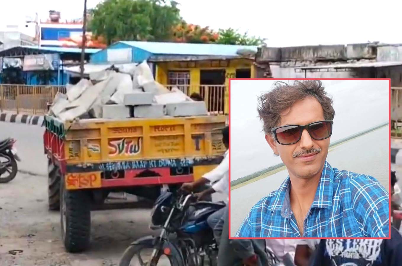 మృత్యు ట్రాక్టర్..!