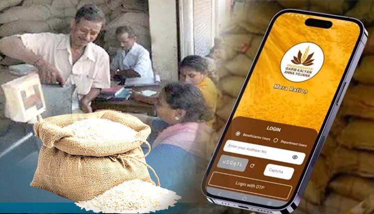 రేషన్‌ కార్డులో చేంజేస్ ఈజీ..!