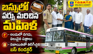 బస్సులో పర్సు మరిచిన మహిళ